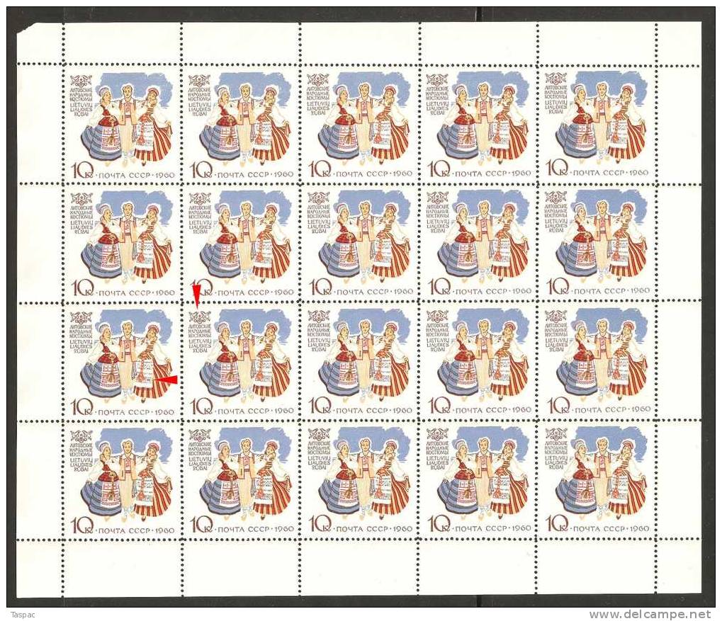 Russia 1960 Mi# 2431 Sheet With 2 Plate Errors Pos. 11 And 12 - Lithuanian Costumes - Errors & Oddities