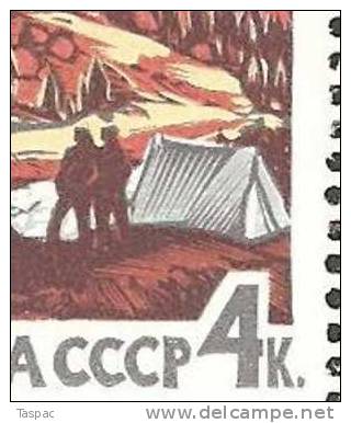 Russia 1968 Mi# 3555 Sheet With Plate Error Pos. 11 - Djety-Oguz, Kirgizia - Errors & Oddities