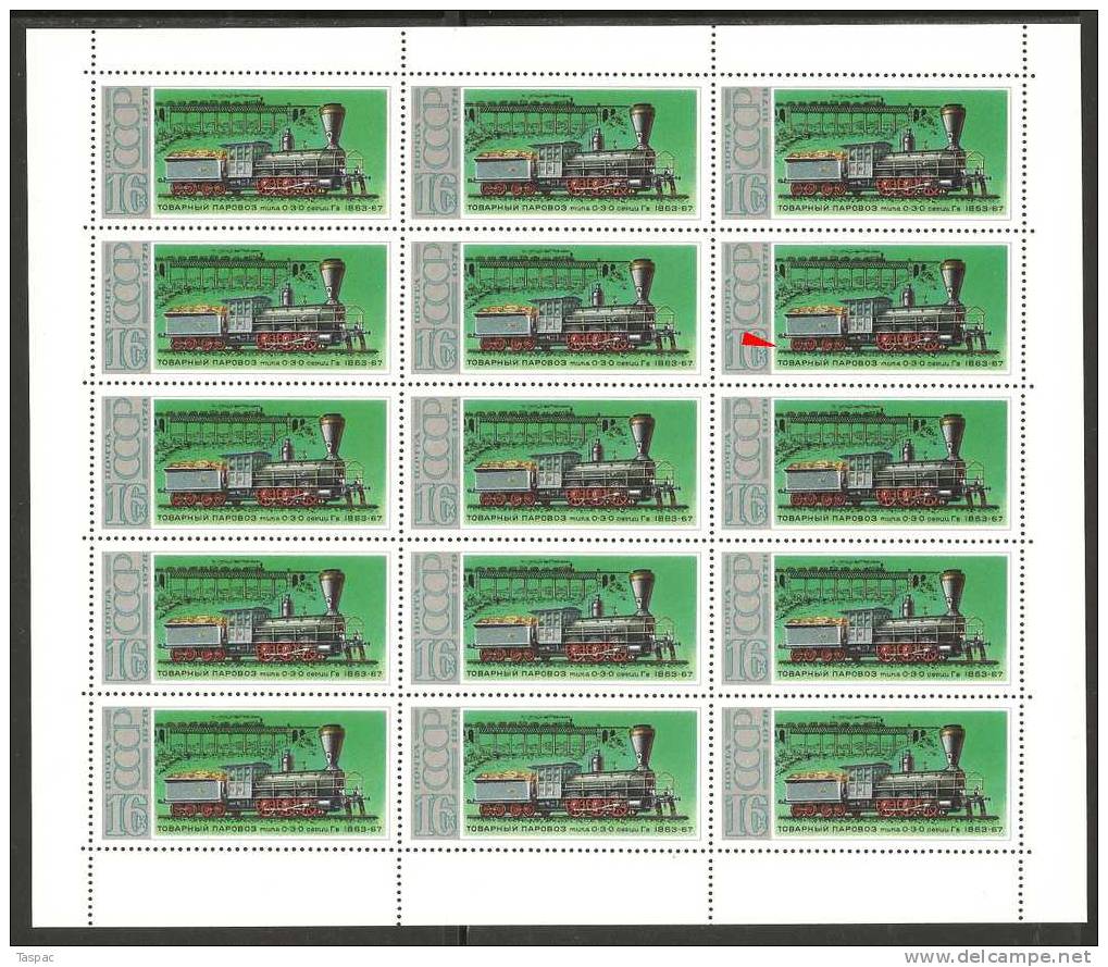 Russia 1978 Mi# 4718 Sheet With Plate Error Pos. 6 - Locomotive - Abarten & Kuriositäten