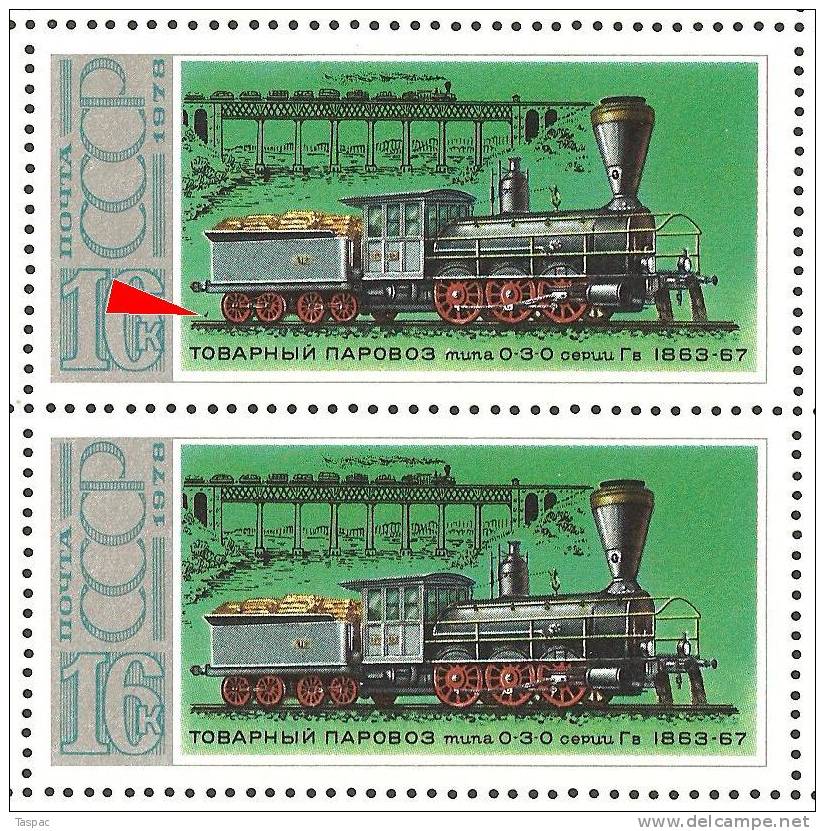 Russia 1978 Mi# 4718 Sheet With Plate Error Pos. 6 - Locomotive - Varietà E Curiosità