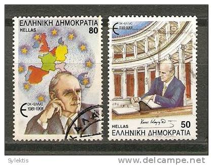 GREECE 1991 GREECE ACCECION INTO THE E.E.C. SET USED - Gebraucht