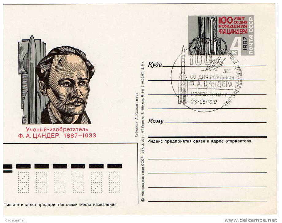 URSS Russia, Space, Spazio - Astronauta Astronaut Missile, Rocket - Cartolina Postale, Postal Stationery - UdSSR