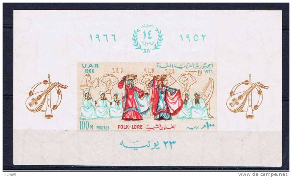 ET+ Ägypten 1966 Mi 305 Bl. 12 Mnh - Unused Stamps