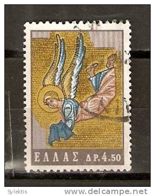 GREECE 1964 BYZANTINE ART EXHIBITION, ATHENS -4.50 DRX - Used Stamps