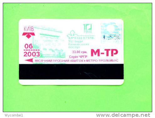 UKRAINE - Transport Ticket As Scan - Other & Unclassified