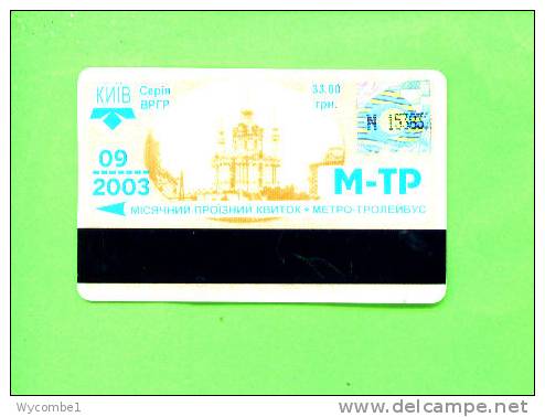 UKRAINE - Transport Ticket As Scan - Other & Unclassified