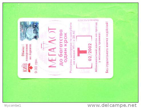 UKRAINE - Transport Ticket As Scan - Other & Unclassified