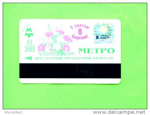 UKRAINE - Transport Ticket As Scan - Other & Unclassified