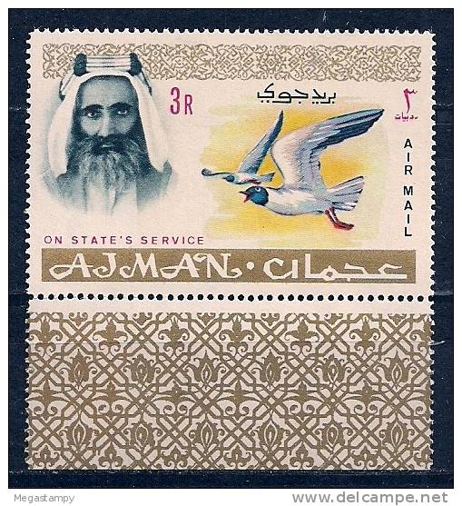 Adschman 1965  "Larus Melanocephalus" (Schwarzkopfmöwe)  , Mi. Dienst  8  Postfr. / MNH / Nouveau - Mouettes