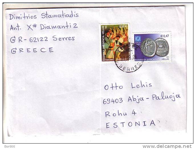 GOOD GREECE Postal Cover To ESTONIA 2006 - Good Stamped: Dance; Olympic - Cartas & Documentos