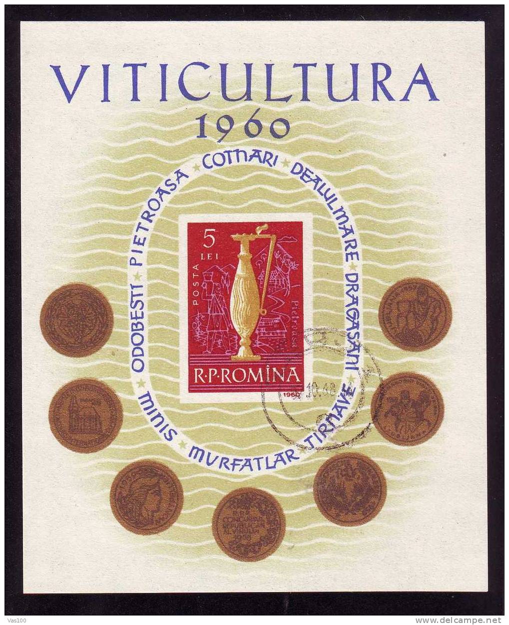 Romania 1960 Wine,Grapes,Costumes,Meda Ls,Bl.48,VFU. - Vins & Alcools