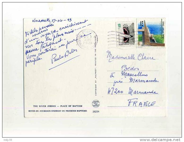 - ISRAEL . AFFRANCHISSEMENT COMPOSE SUR CP DE 1993  POUR LA FRANCE . - Lettres & Documents