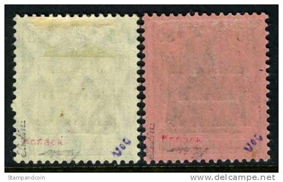 Marienwerder #29-30 XF MH From 1920, 4 German Expertizers - Sonstige & Ohne Zuordnung