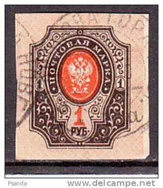 1915 - Russia Mino 126 Y - Oblitérés