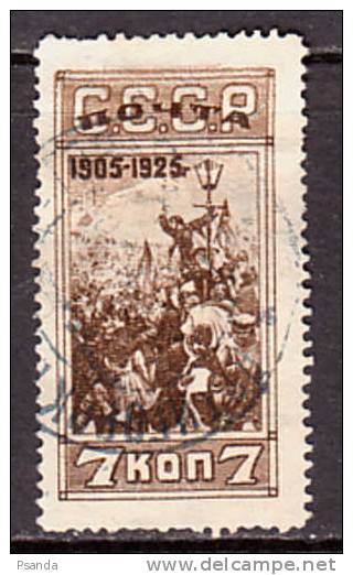 1925 - Russia Mino 303 B - Gebruikt