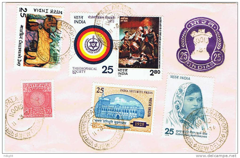 IND+ Indien 1975-76 Mi 658-59 661 678 684 Brief - Lettres & Documents