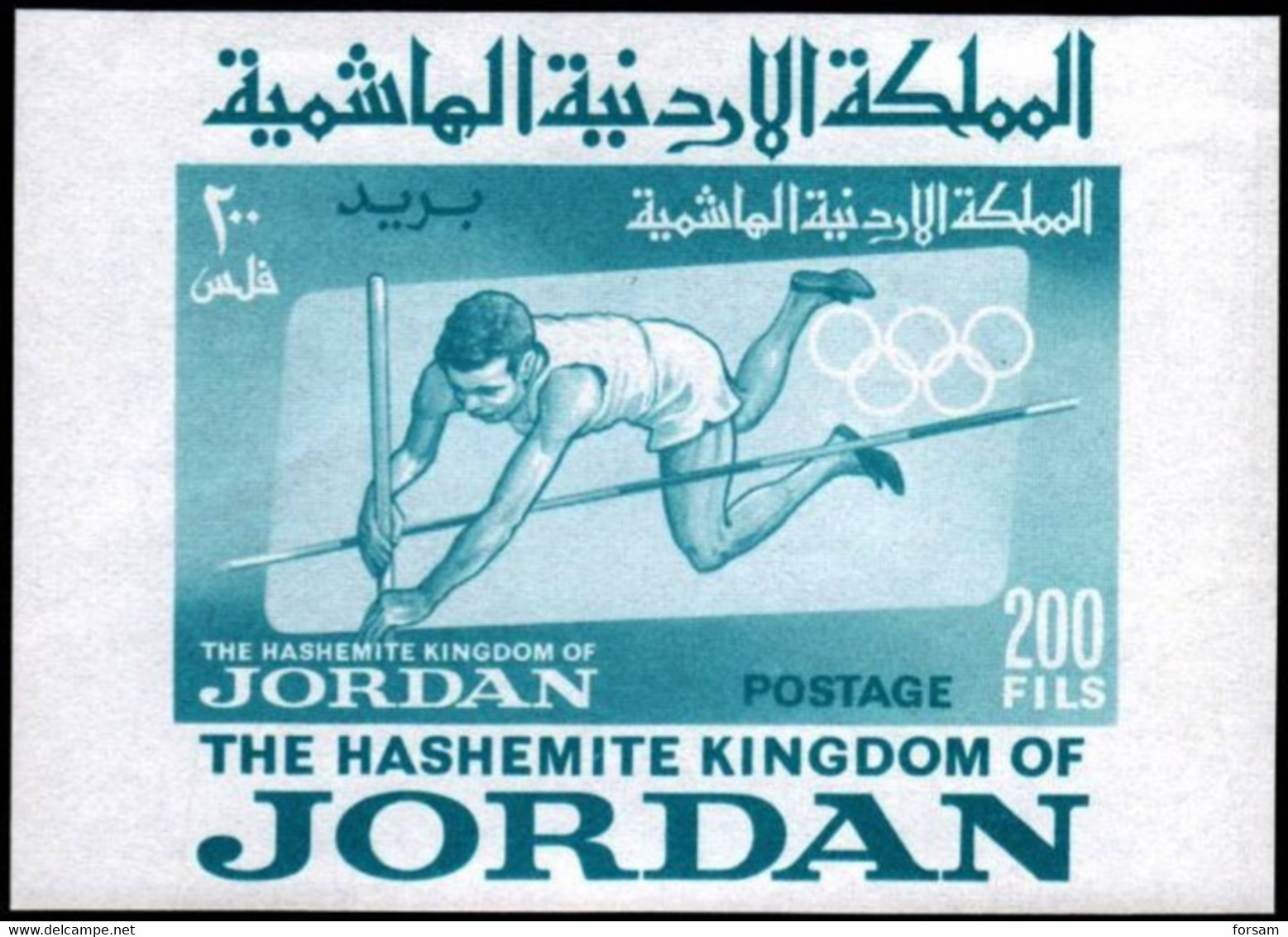 JORDAN..1964..Michel # Block 11...MLH...MiCV - 45 Euro. - Jordan