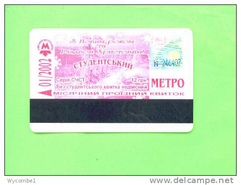 UKRAINE - Transport Ticket As Scan - Otros & Sin Clasificación