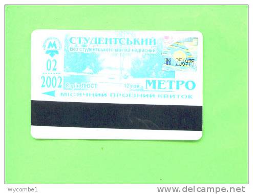 UKRAINE - Transport Ticket As Scan - Other & Unclassified