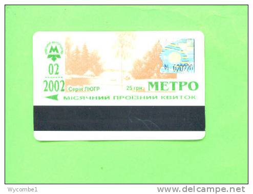 UKRAINE - Transport Ticket As Scan - Andere & Zonder Classificatie