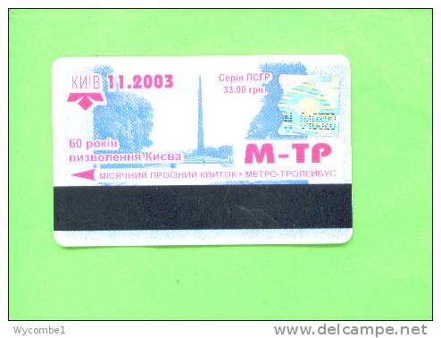 UKRAINE - Transport Ticket As Scan - Other & Unclassified