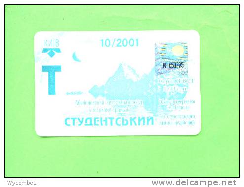 UKRAINE - Transport Ticket As Scan - Other & Unclassified