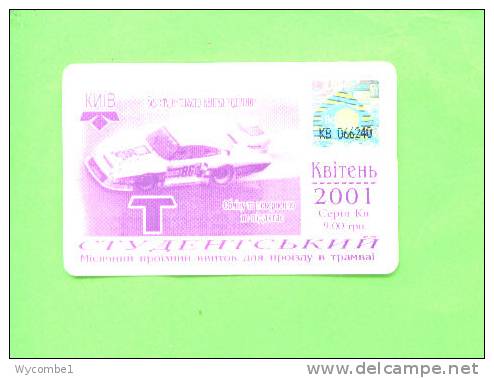 UKRAINE - Transport Ticket As Scan - Other & Unclassified