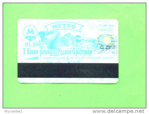 UKRAINE - Transport Ticket As Scan - Otros & Sin Clasificación