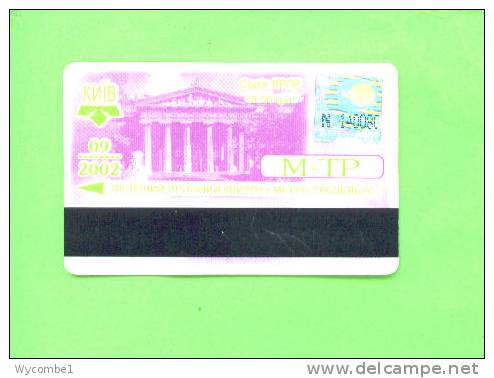 UKRAINE - Transport Ticket As Scan - Other & Unclassified