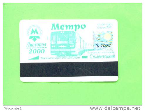 UKRAINE - Transport Ticket As Scan - Other & Unclassified