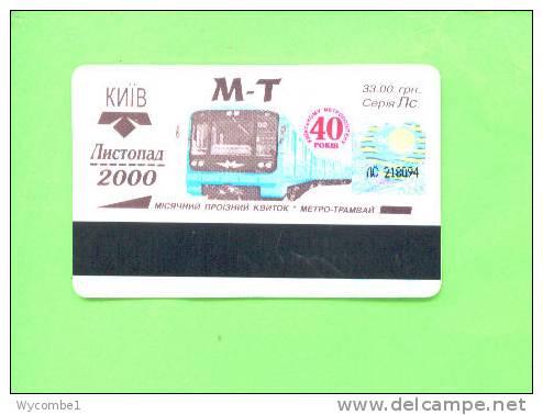 UKRAINE - Transport Ticket As Scan - Sonstige & Ohne Zuordnung