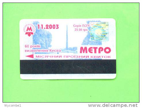 UKRAINE - Transport Ticket As Scan - Other & Unclassified