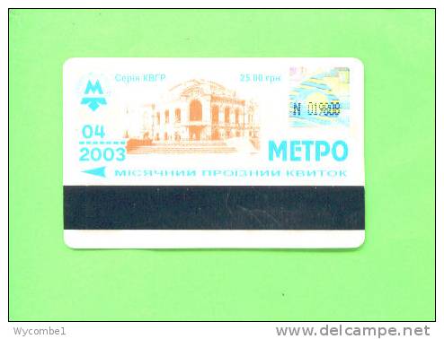 UKRAINE - Transport Ticket As Scan - Other & Unclassified