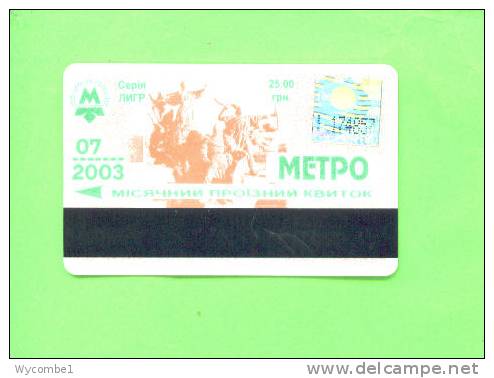 UKRAINE - Transport Ticket As Scan - Other & Unclassified