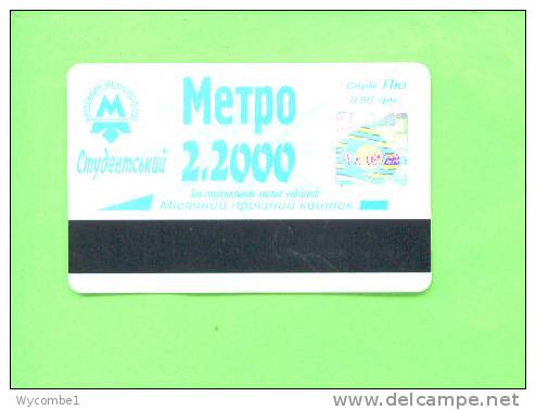 UKRAINE - Transport Ticket As Scan - Other & Unclassified