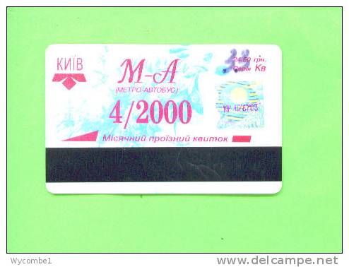 UKRAINE - Transport Ticket As Scan - Other & Unclassified