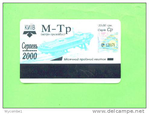 UKRAINE - Transport Ticket As Scan - Other & Unclassified