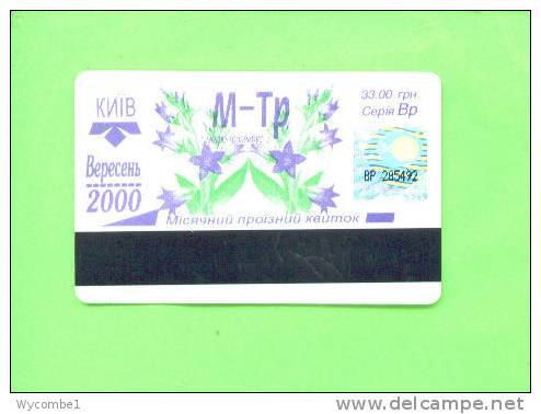 UKRAINE - Transport Ticket As Scan - Other & Unclassified