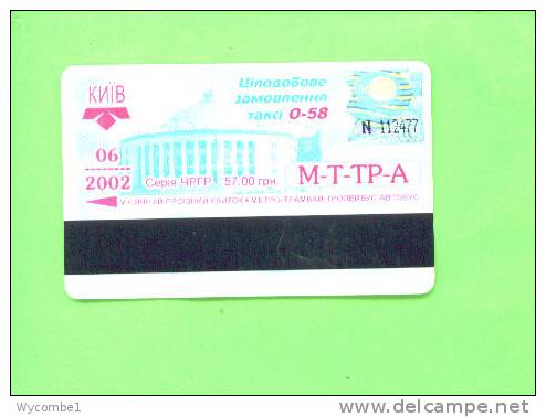 UKRAINE - Transport Ticket As Scan - Other & Unclassified