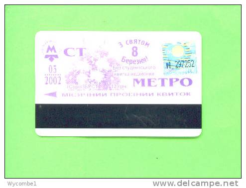 UKRAINE - Transport Ticket As Scan - Other & Unclassified