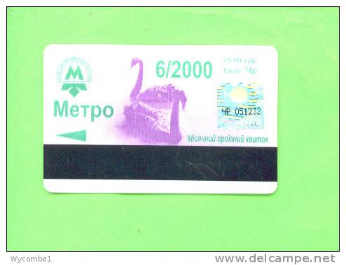 UKRAINE - Transport Ticket As Scan - Other & Unclassified