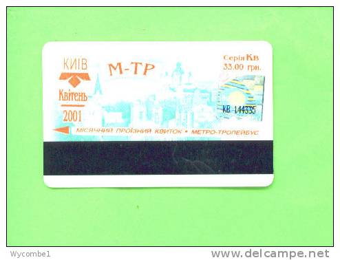 UKRAINE - Transport Ticket As Scan - Other & Unclassified