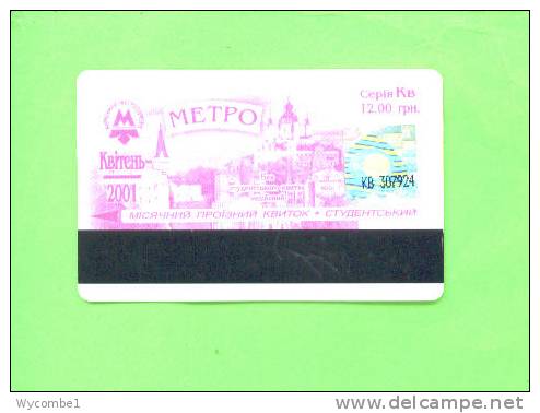 UKRAINE - Transport Ticket As Scan - Other & Unclassified