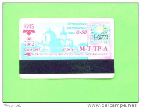 UKRAINE - Transport Ticket As Scan - Other & Unclassified