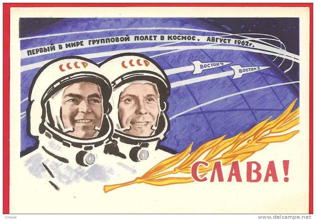 Russi URSS 1962 Postcard Sputnik 3 And 4 Cosmonaut Nikolaevich And Popovici - Sonstige (Luft)