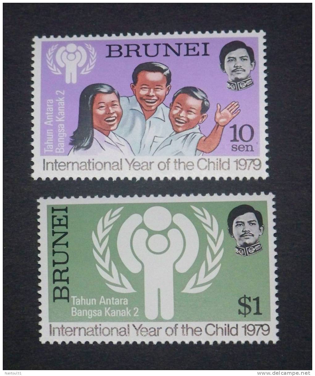 Brunei 1979 N°245-246 - Brunei (1984-...)