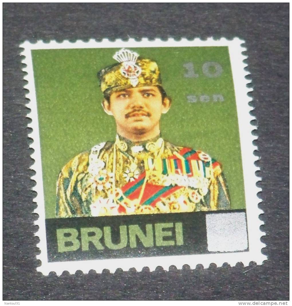 Brunei 1976 N°232 - Brunei (1984-...)