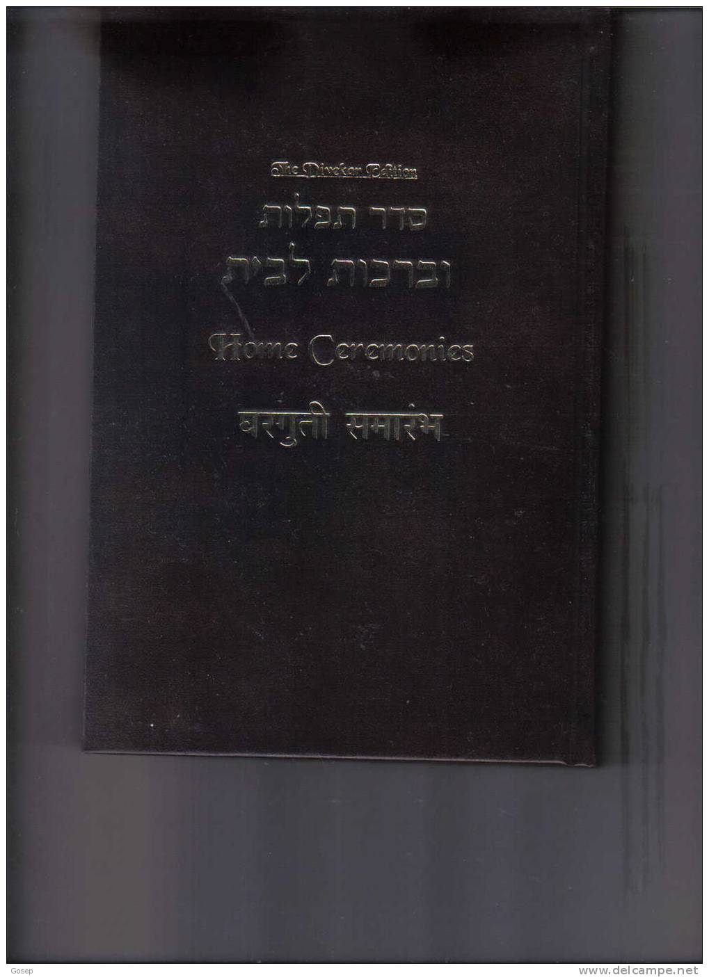 Home Ceremonies-with Marathi Transliteration And Instructions And Halachot In English And Marathi According To The Nusam - Boeken & Software