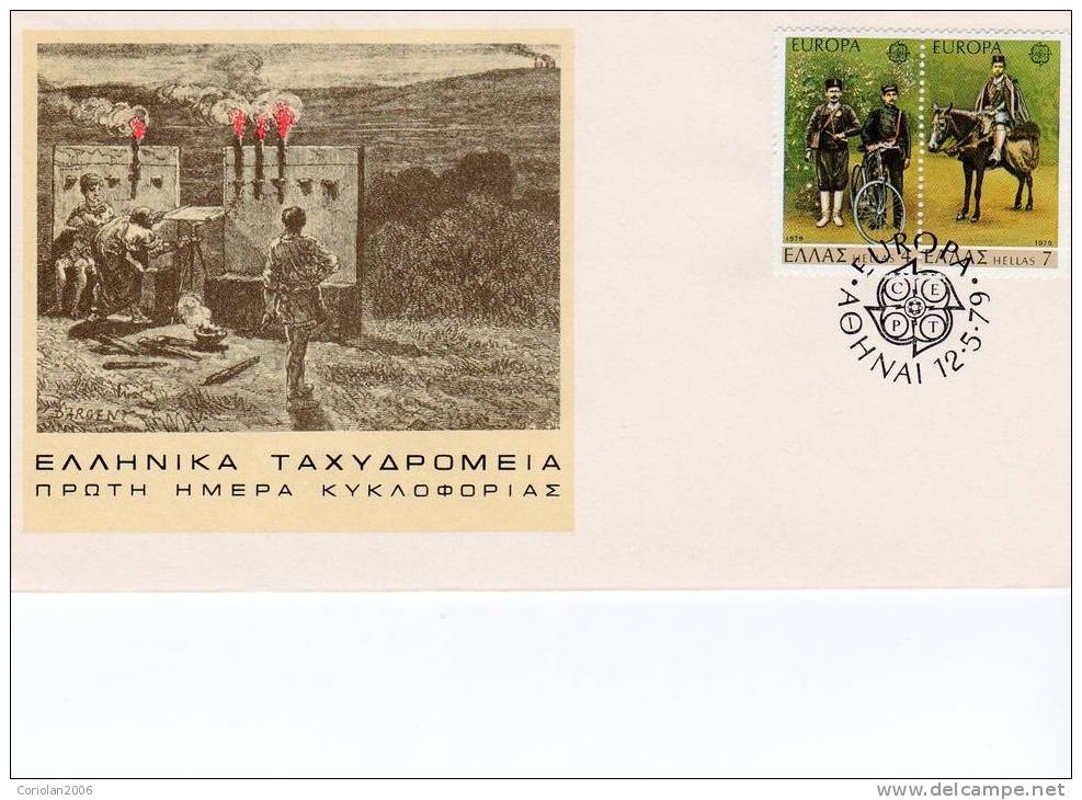 Greece  1979 - FDC - 1979