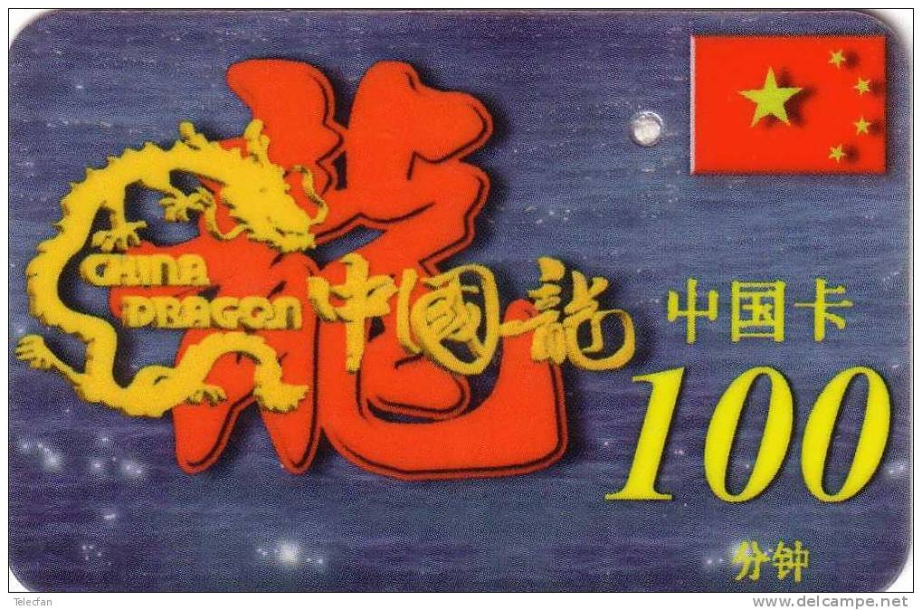 CHINE PREPAID DRAGON 100 Y RARE - Chine